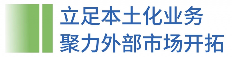 9月塑膠工業中文雜誌_123終端