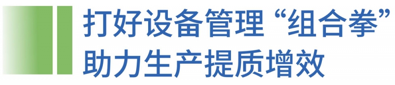 9月塑膠工業中文雜誌_124終端